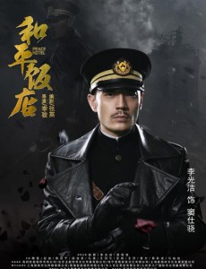 和平饭店王大顶的身份是什么？王大顶和窦仕骁有什么恩怨仇恨？