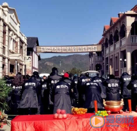 鬼谷门之蜃世浩劫开机发布会