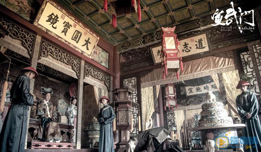 宣武门剧照