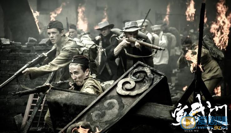 宣武门剧照