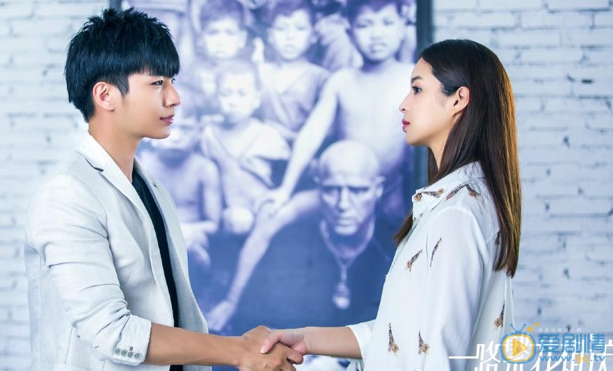 一路繁花相送剧照