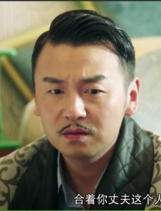 和平饭店王大顶土匪的身份是怎么发现的？最先发现王大顶是土匪的人是谁？