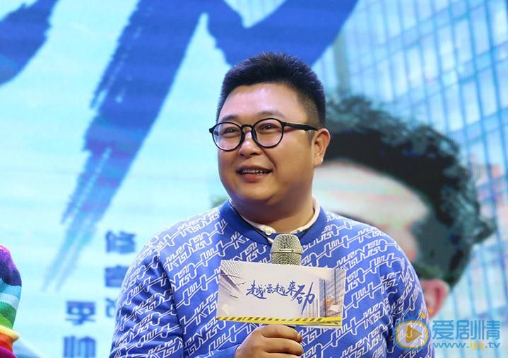 越活越来劲发布会