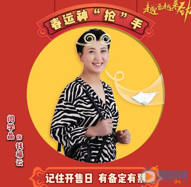 越活越来劲海报