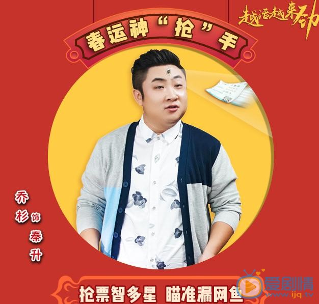 越活越来劲海报