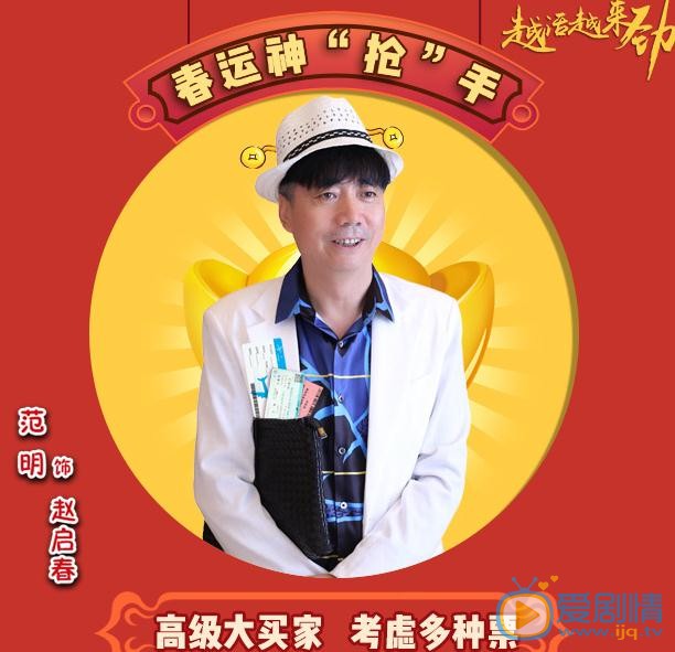 越活越来劲海报