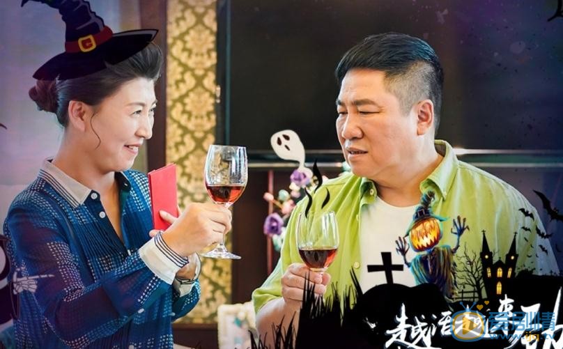 越活越来劲剧情介绍(1-50集大结局)