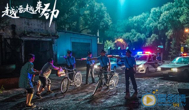 越活越来劲剧情介绍(1-50集大结局)