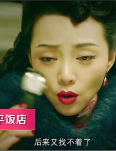 和平饭店乔治白的手表有什么秘密？乔治白的手表为什么在刘金花家里？