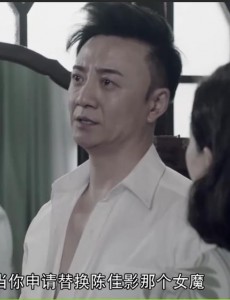 和平饭店力行社是什么组织？唐凌到底是共产党还是力行社的？