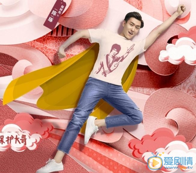 单恋大作战剧情介绍(1-35集大结局)