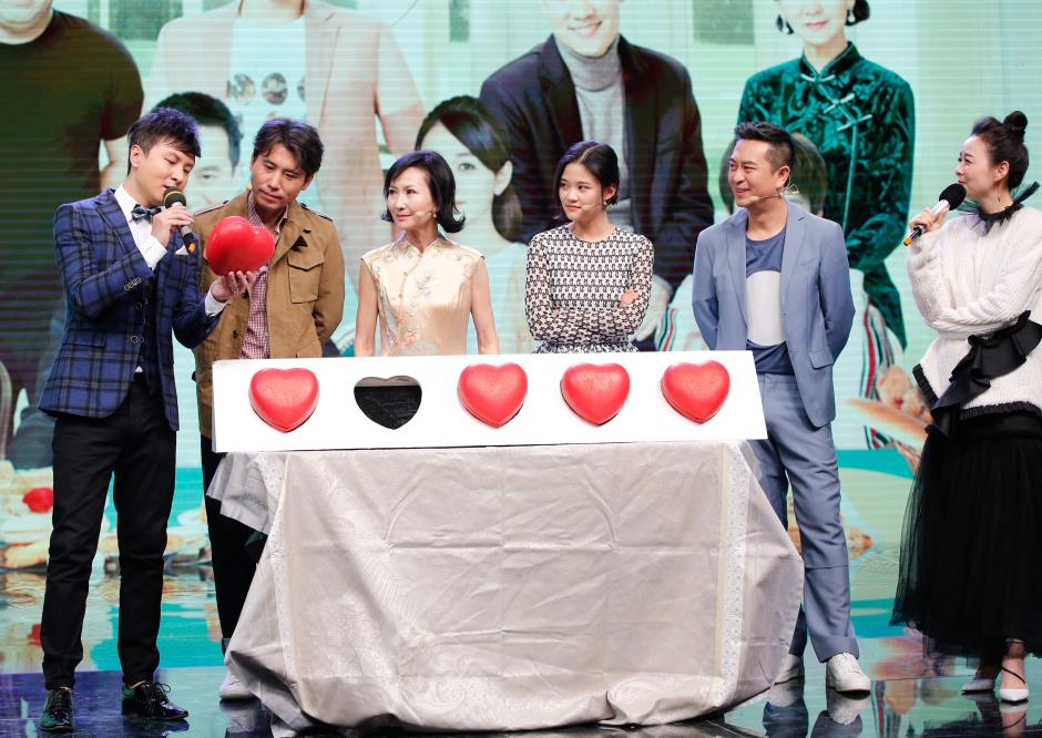 美好生活发布会