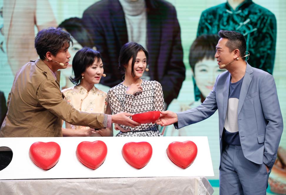 美好生活发布会