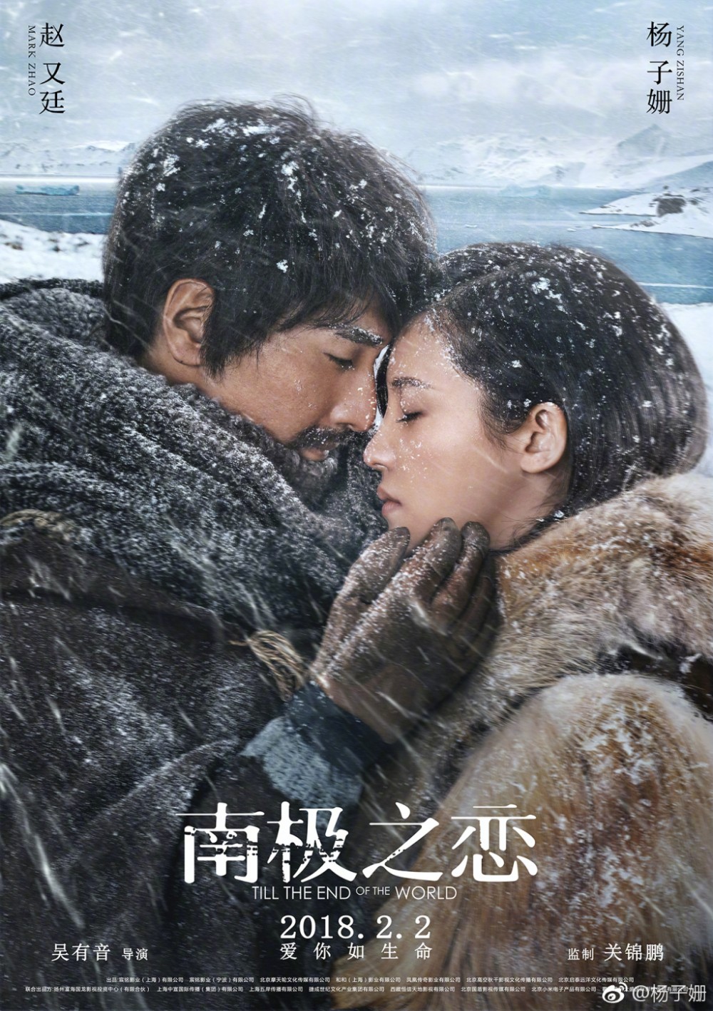 好久不见花朵朵是谁扮演的？花朵朵扮演者杨子姗个人资料、写真及生活照欣赏