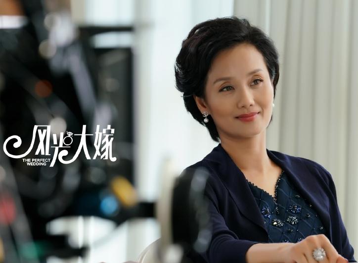 风光大嫁剧照