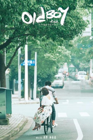 老男孩吴争开的车是什么牌子的？吴争开的车型号价钱介绍