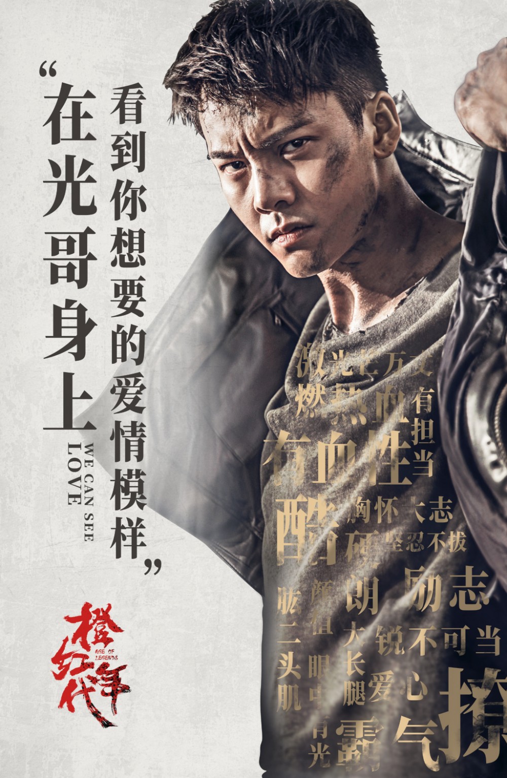 橙红年代剧情介绍(1-47集大结局)