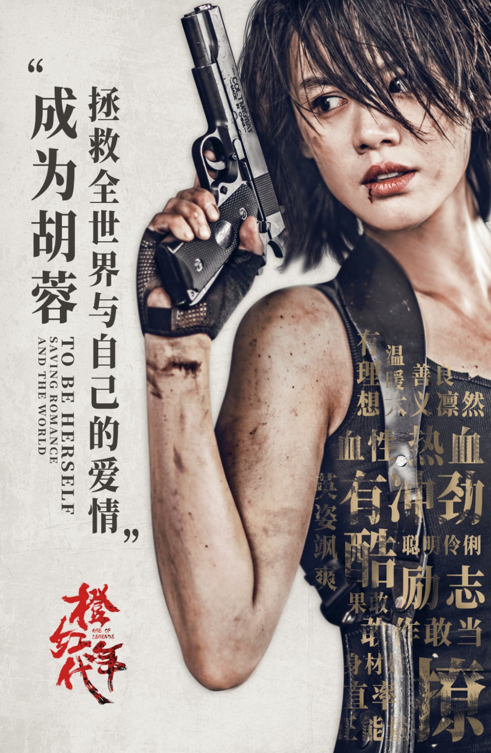 橙红年代剧情介绍(1-47集大结局)