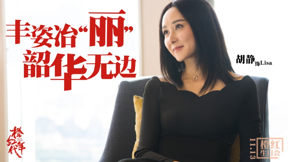 橙红年代剧情介绍(1-47集大结局)
