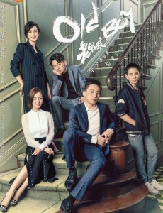 剧版老男孩发布会 刘烨调侃自己就是典型的“老男孩”