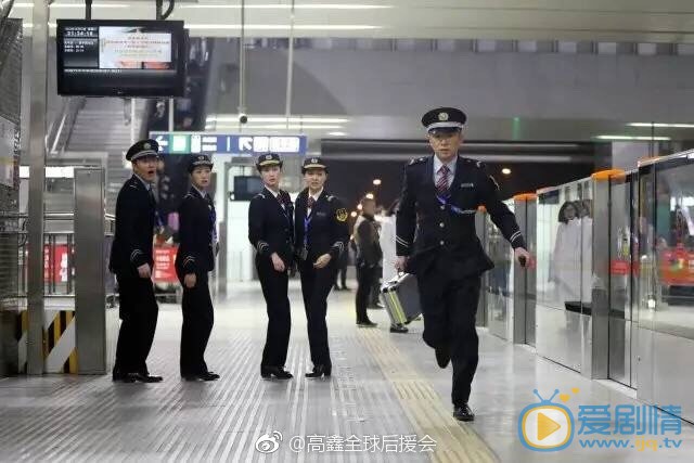 北京地铁剧照