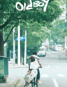 老男孩吴争和萧薇为什么离婚？吴争萧薇离婚的原因是什么？