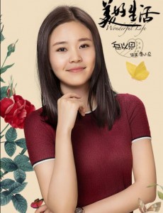 美好生活贾小朵是什么人？美好生活贾小朵和梁晓慧是什么关系？