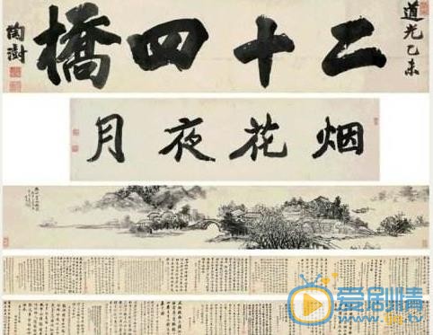 二十四桥明月夜剧照