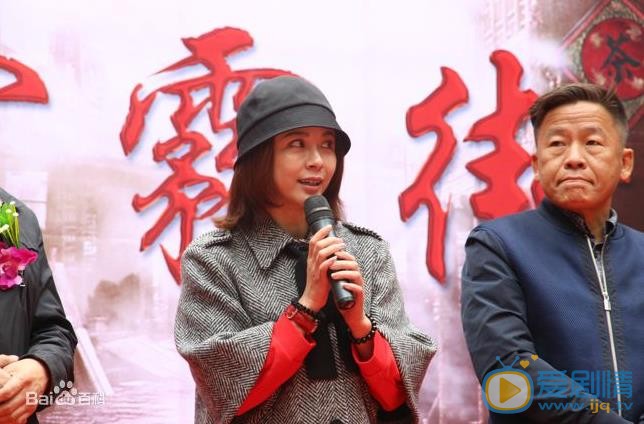 星火燎原之云雾街开机发布会