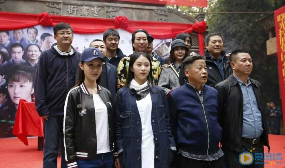 星火燎原之云雾街开机发布会