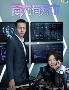 南方有乔木是什么意思？出自什么典故？南方有乔木的寓意是什么？