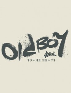 老男孩吴争辞职了吗？吴争为什么辞职？