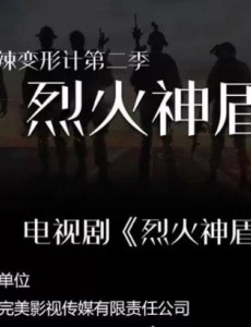 义无反顾