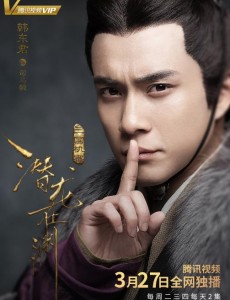 三国机密之潜龙在渊刘平和司马懿是什么关系？