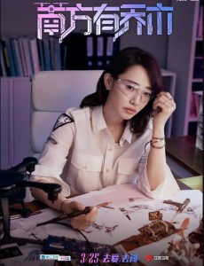 南方有乔木在什么地方拍摄的？南方有乔木的拍摄以及取景地点在哪里？