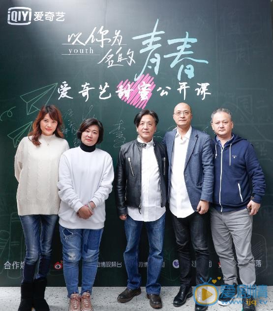 以你为名的青春发布会