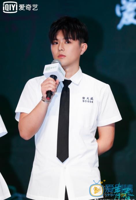 以你为名的青春发布会