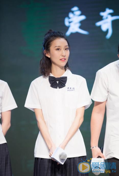 以你为名的青春发布会