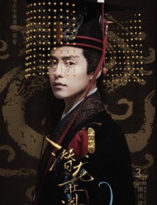 《三国机密之潜龙在渊》最新“暗斗”版海报曝光 马天宇韩东君枭雄斗争、尔虞我诈强权来临