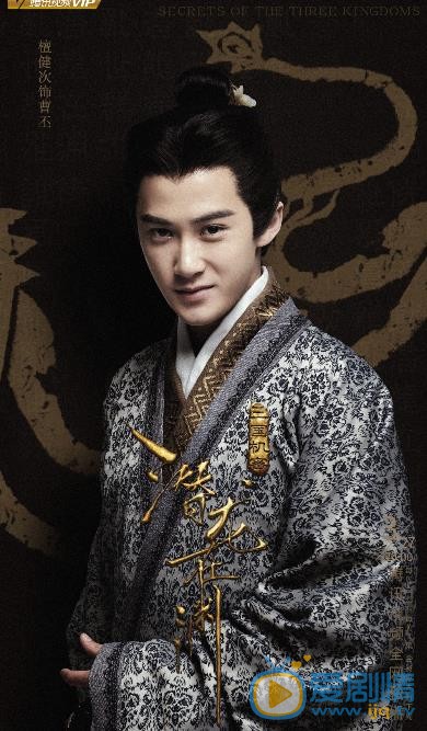 《三国机密之潜龙在渊》最新“暗斗”版海报曝光 马天宇韩东君枭雄斗争、尔虞我诈强权来临