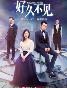 好久不见中白雪是谁扮演的？白雪扮演着周宸佳个人资料、写真生活照