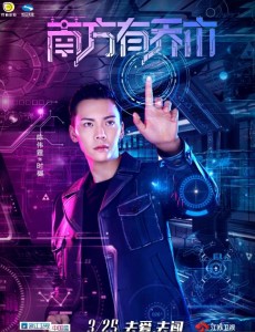 南方有乔木时樾和安宁是什么关系？时樾喜欢安宁吗？