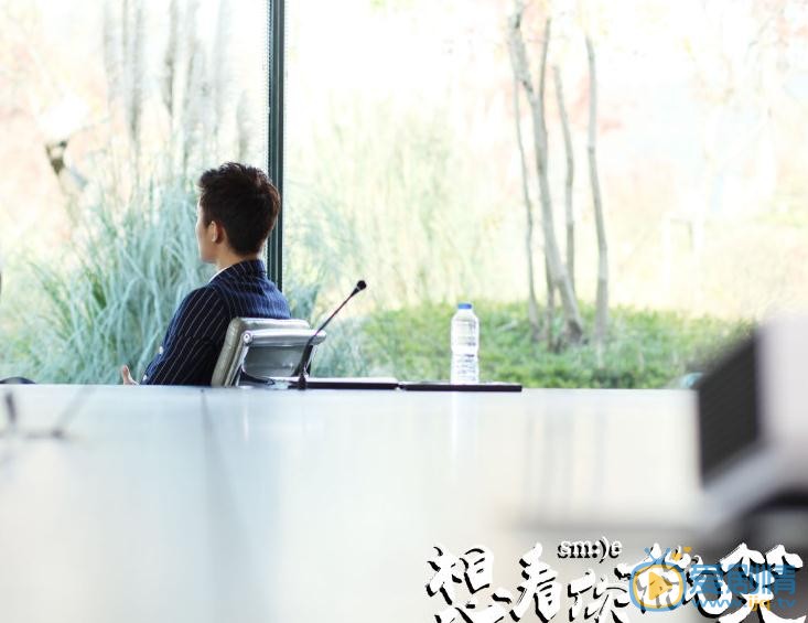 想看你微笑剧照