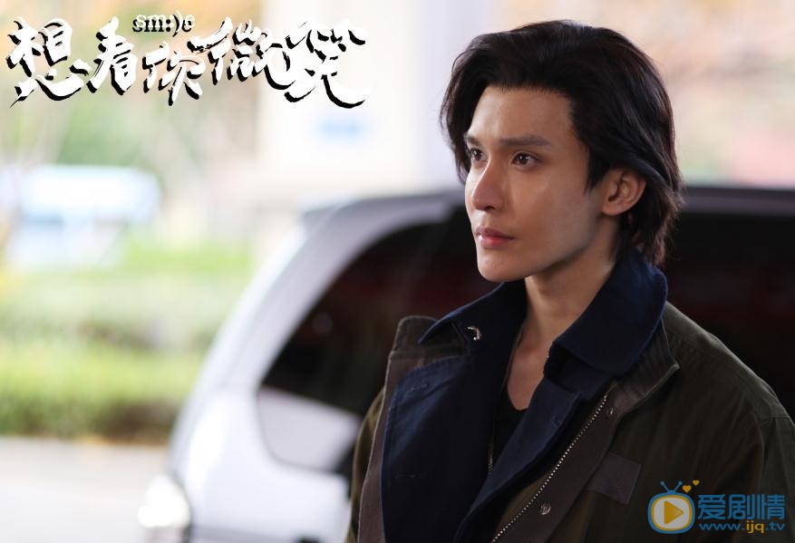 想看你微笑剧照