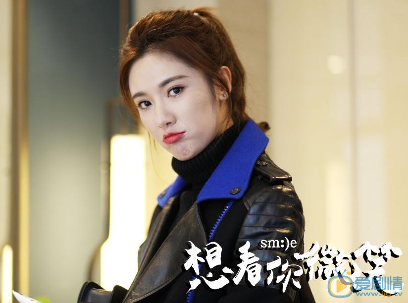 想看你微笑剧照