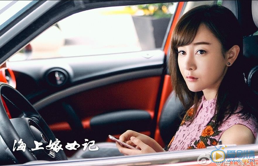 海上嫁女记剧情介绍(1-46集大结局)