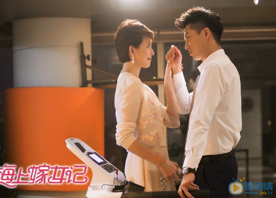海上嫁女记剧情介绍