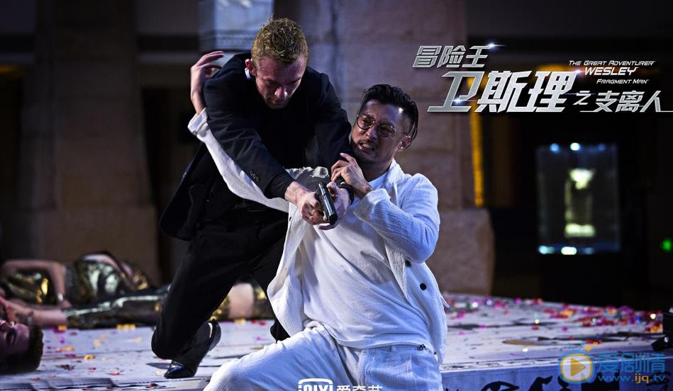 冒险王卫斯理剧情介绍(1-36集大结局)