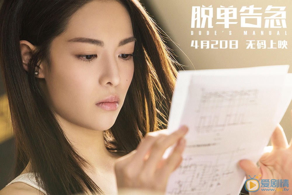 官方剧照 