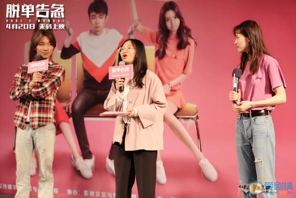 发布会照片